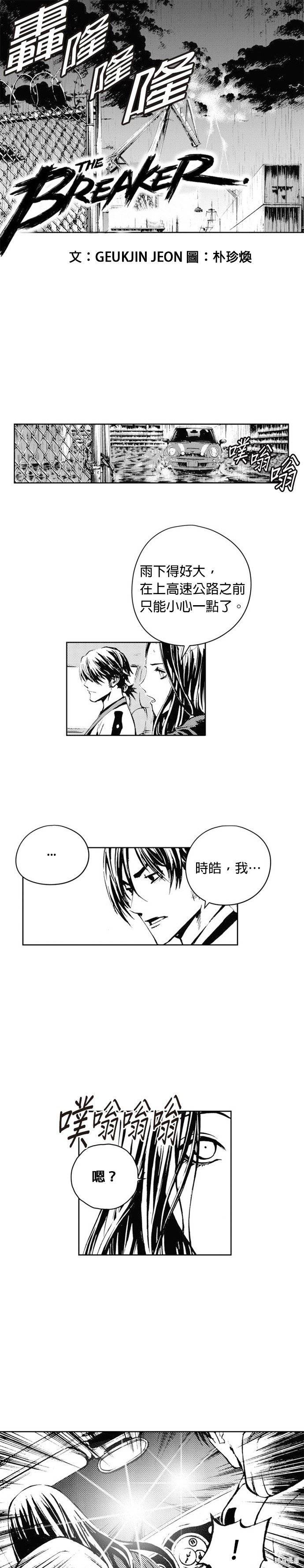 第44话