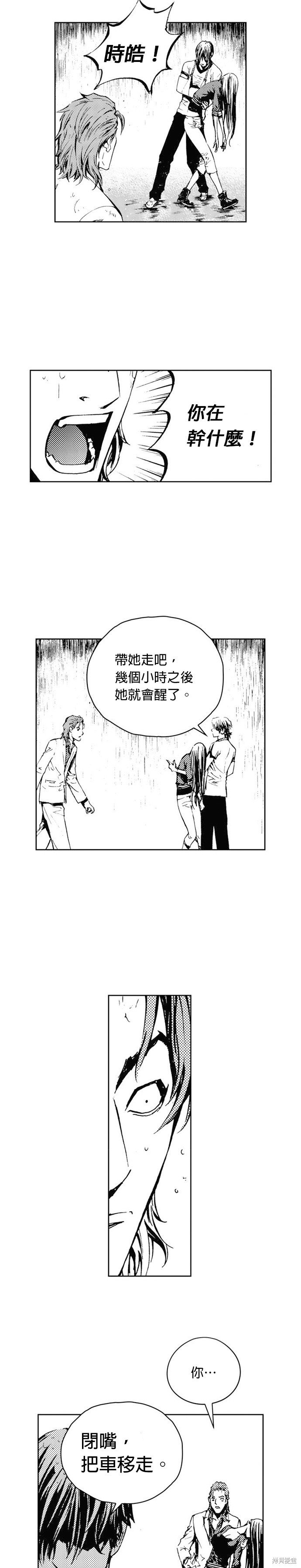 第44话