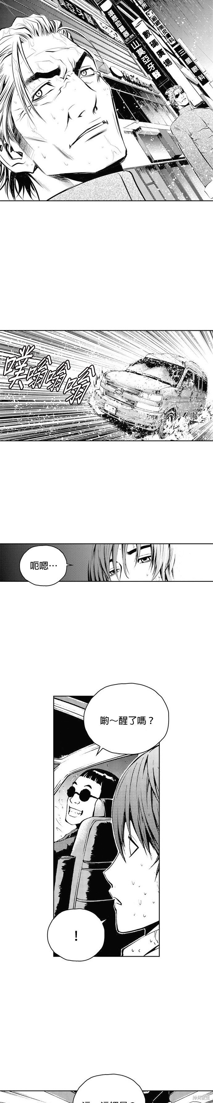 第44话