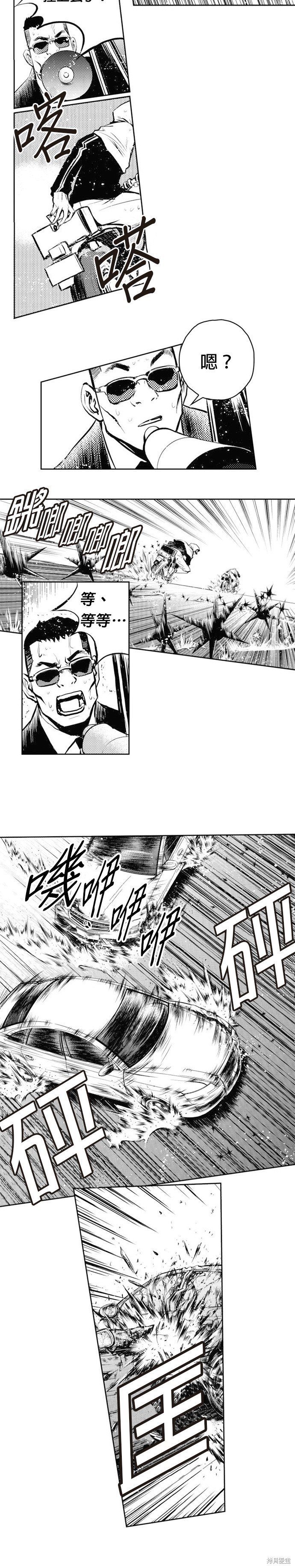 第45话