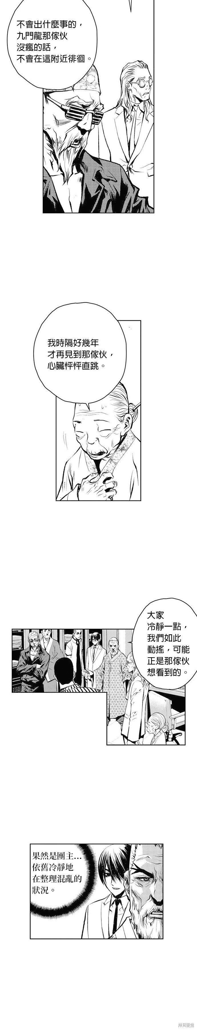 第46话