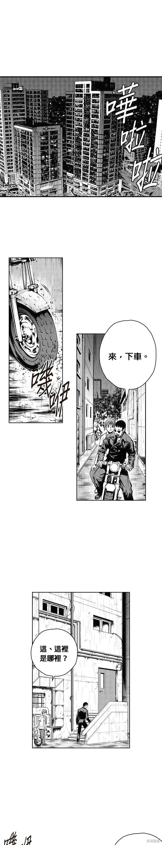 第46话