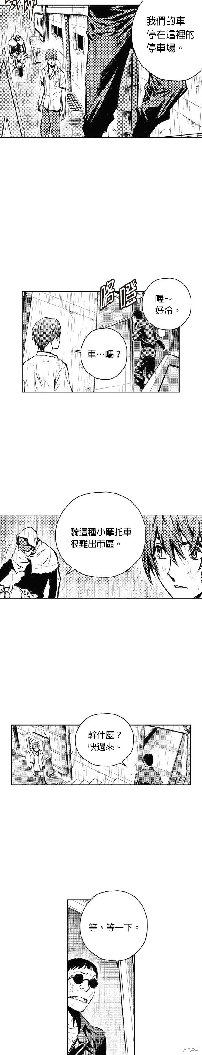 第46话