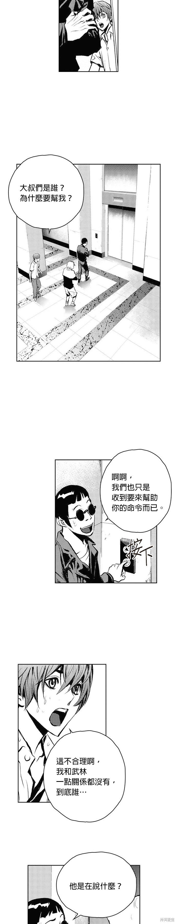 第46话
