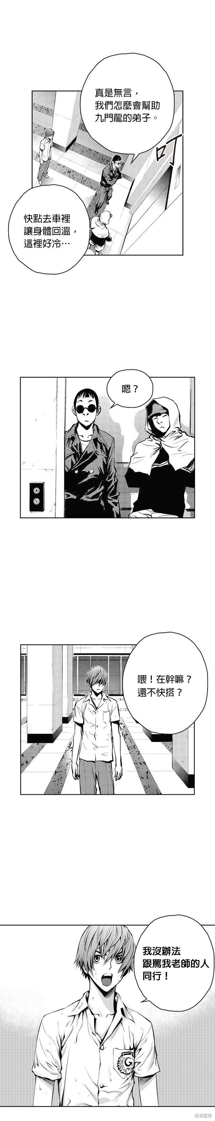 第46话
