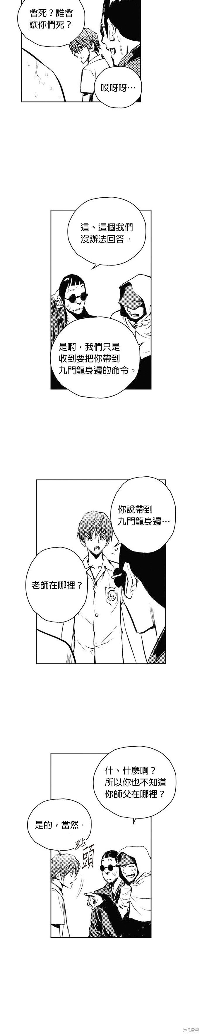 第46话