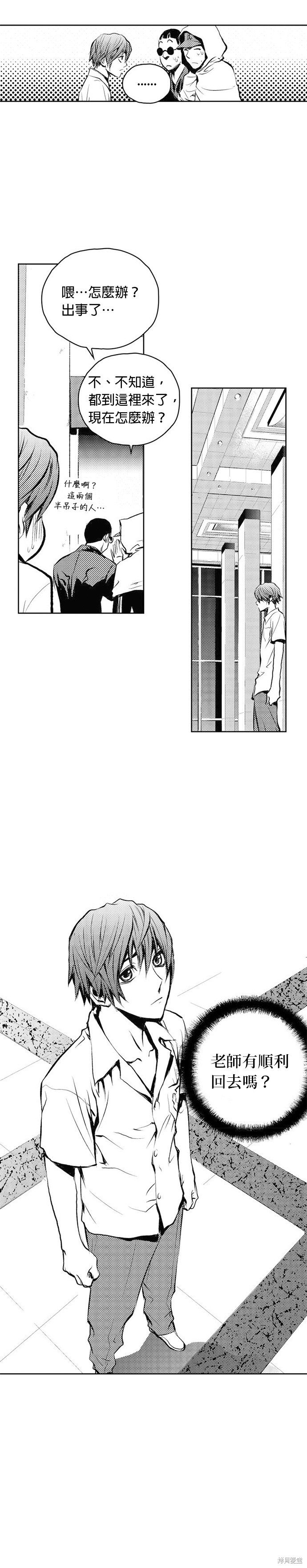 第46话