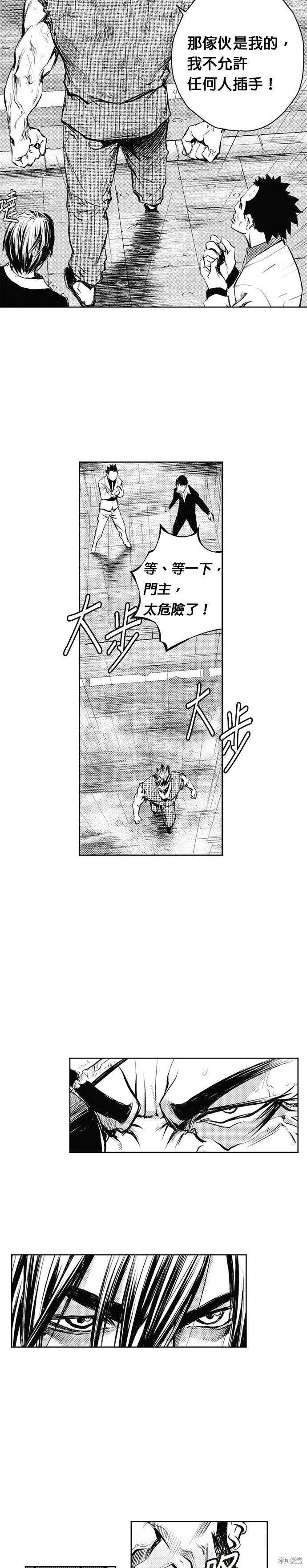 第46话