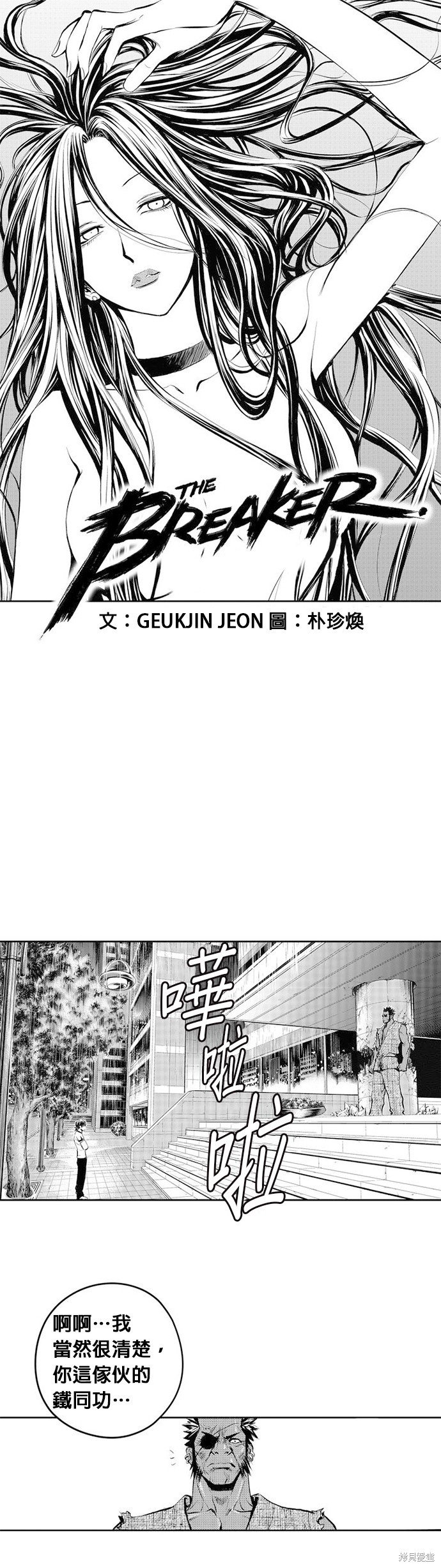 第47话