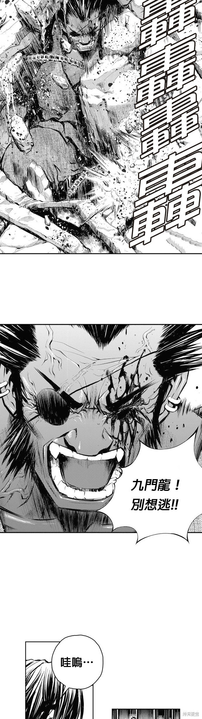 第47话