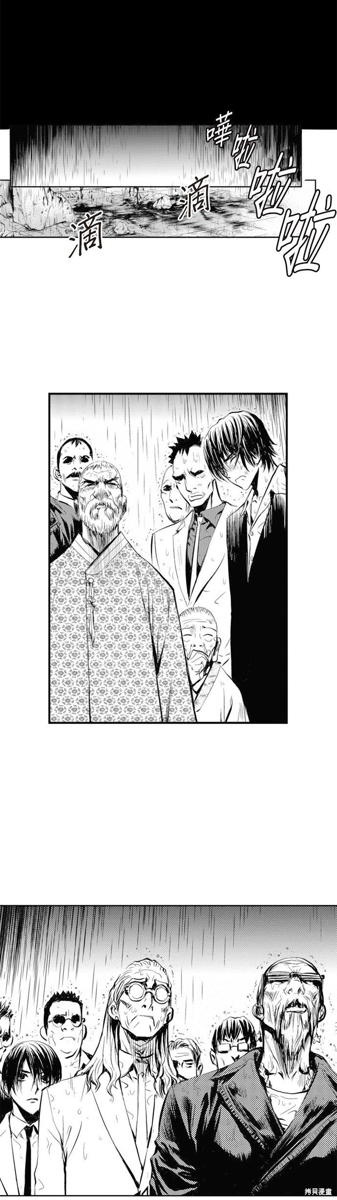 第47话