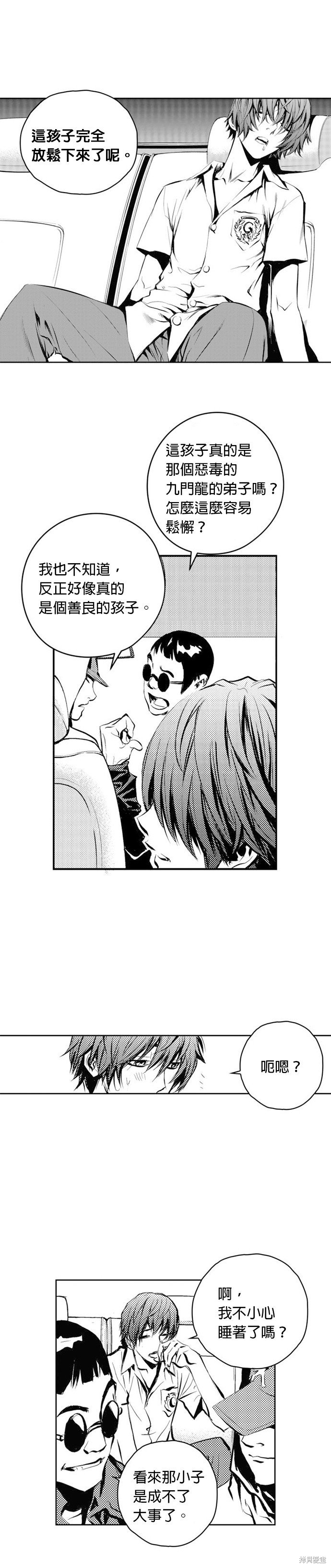 第47话