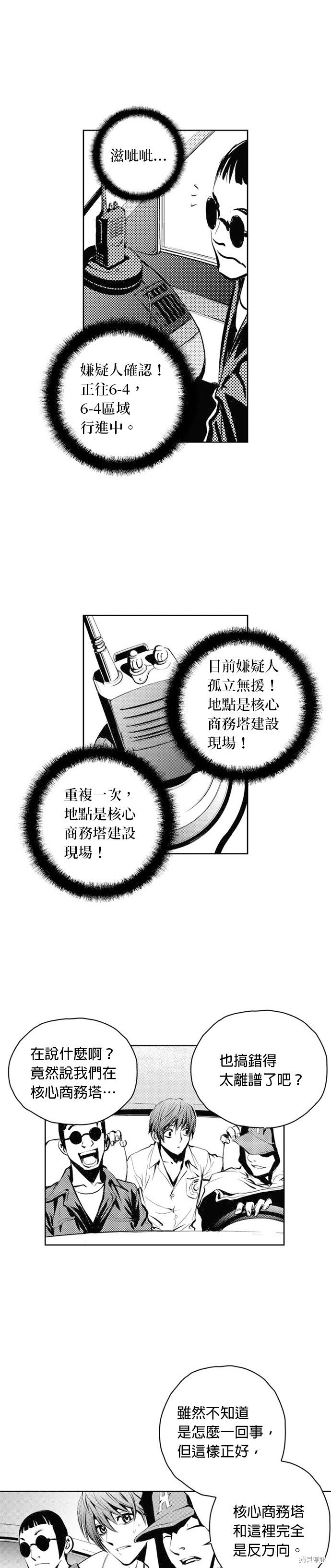 第47话