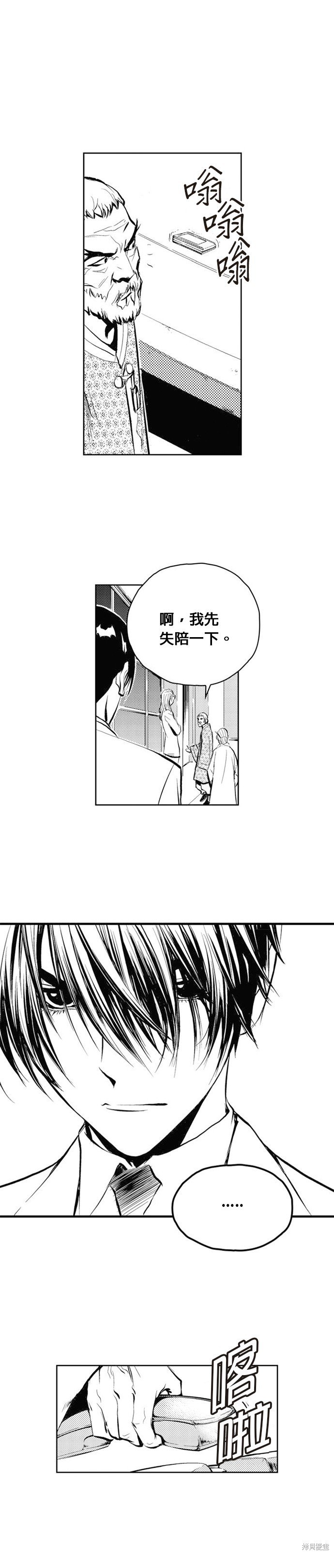 第47话