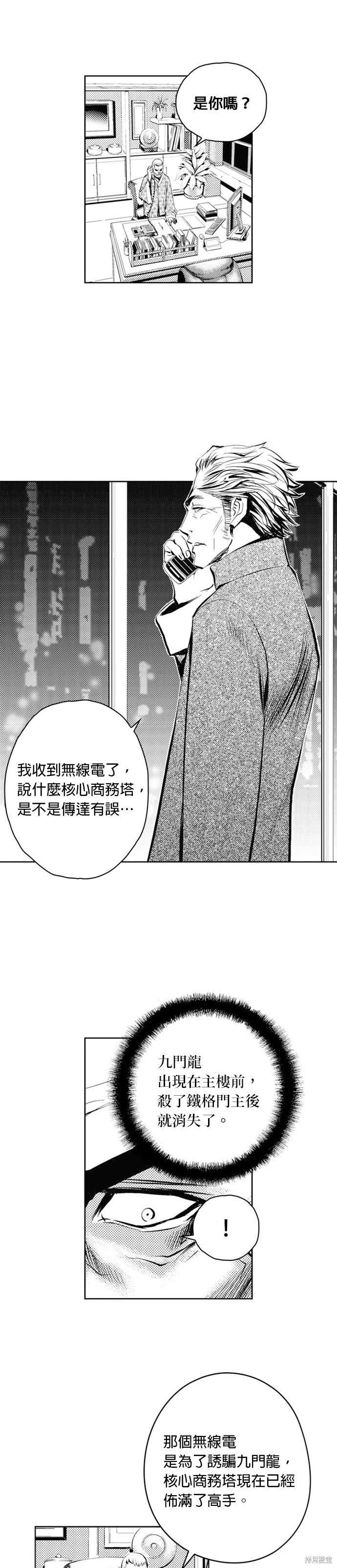 第47话
