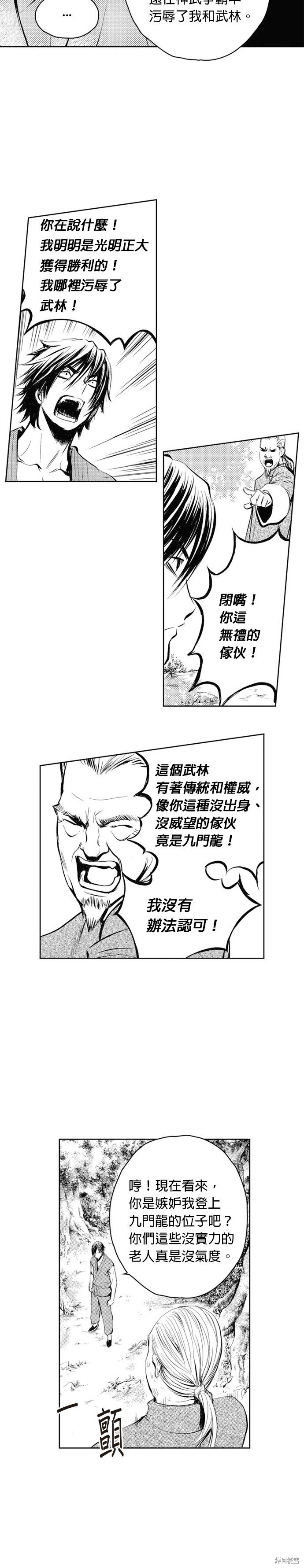 第48话