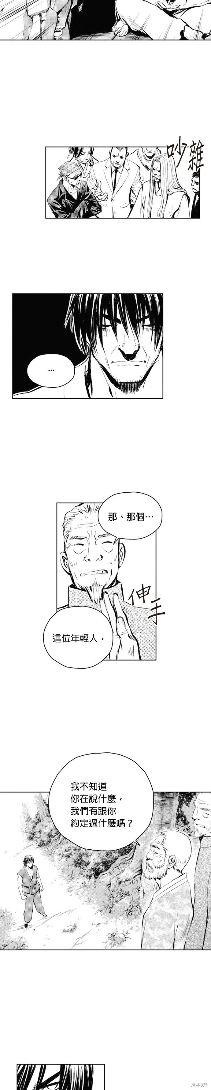 第48话