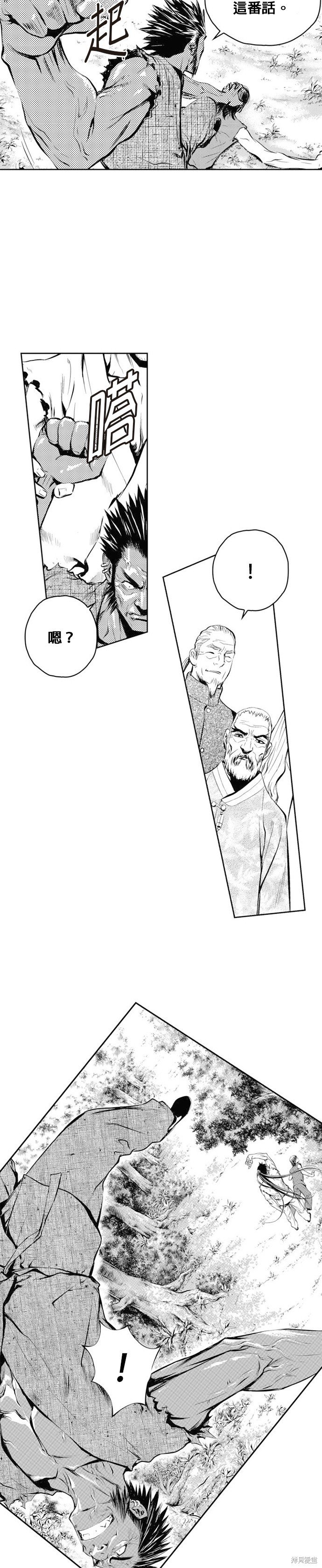 第48话
