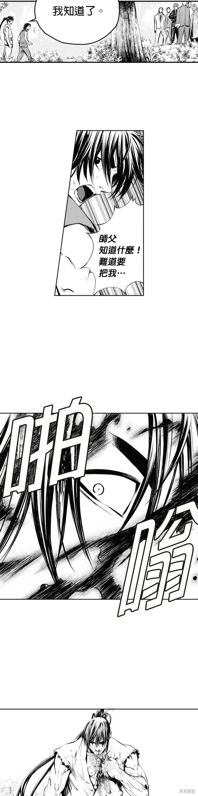 第48话