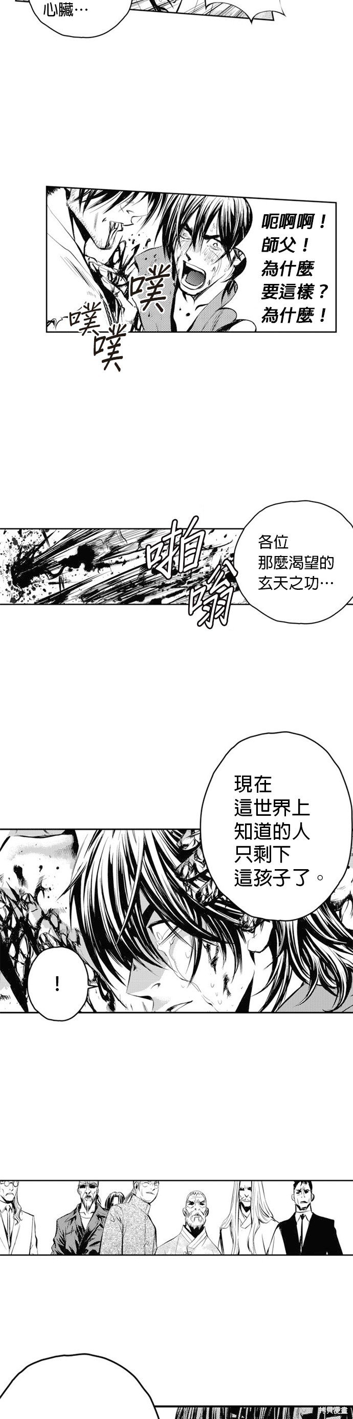 第48话