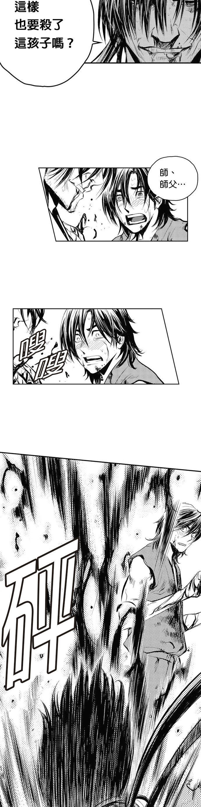 第48话