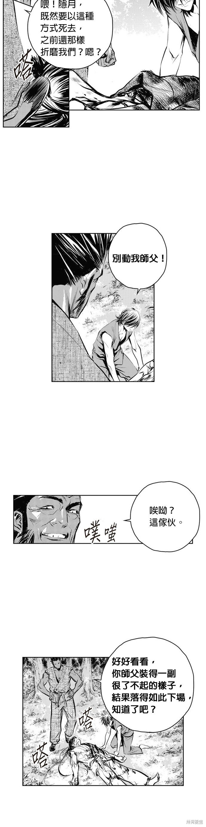 第48话