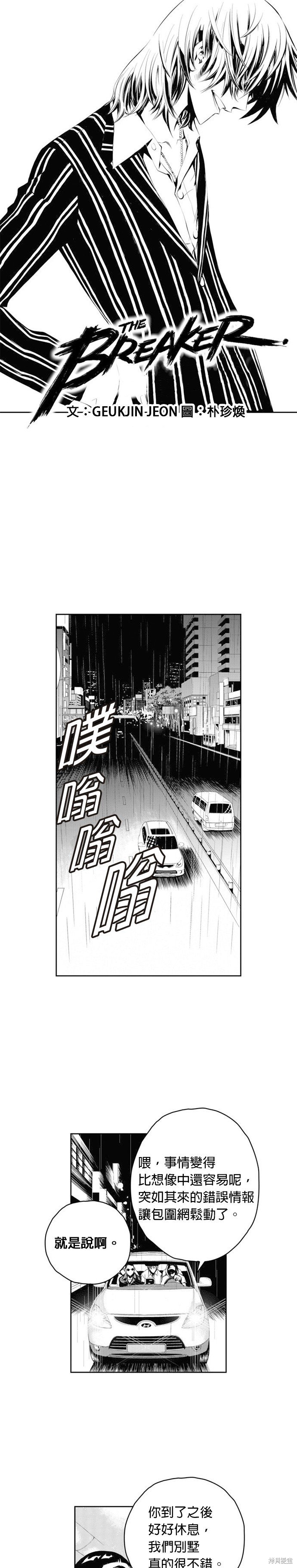 第49话