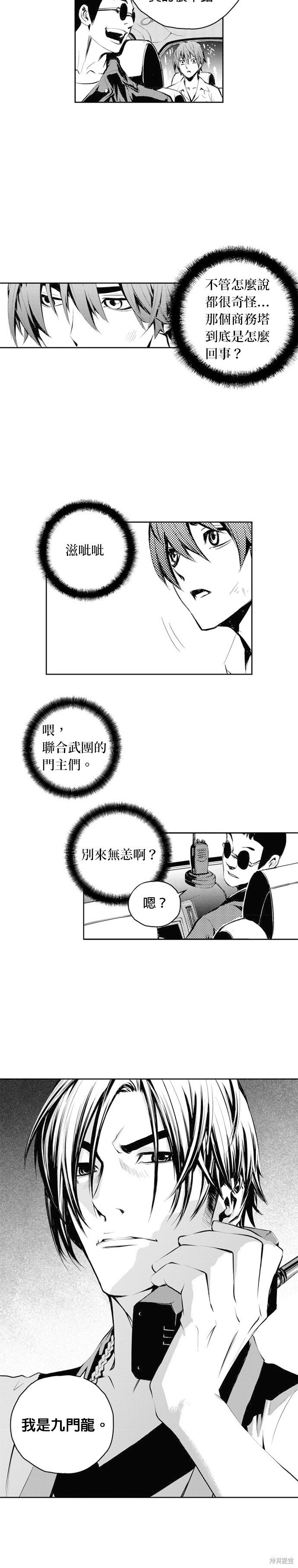 第49话