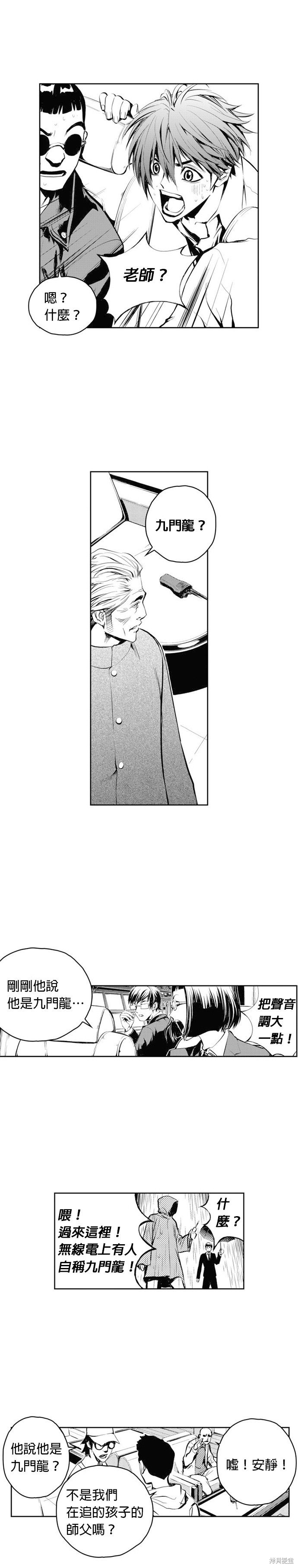 第49话