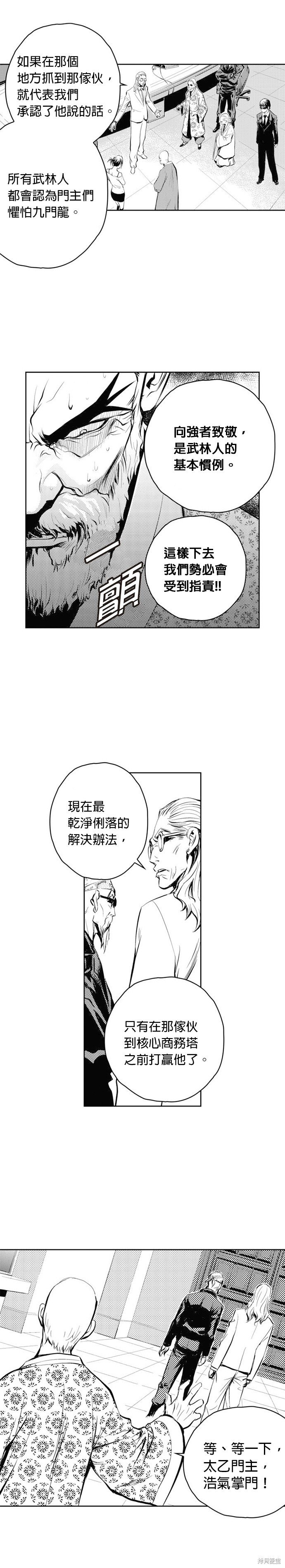第49话