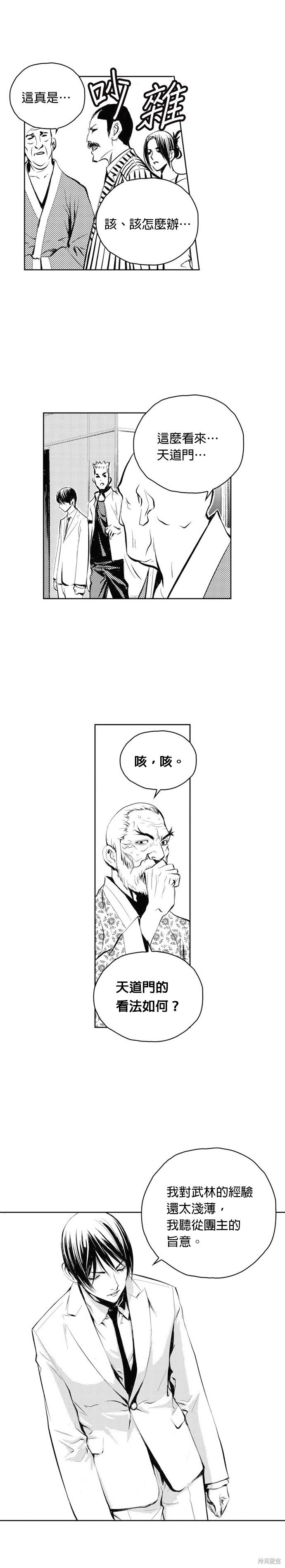第49话