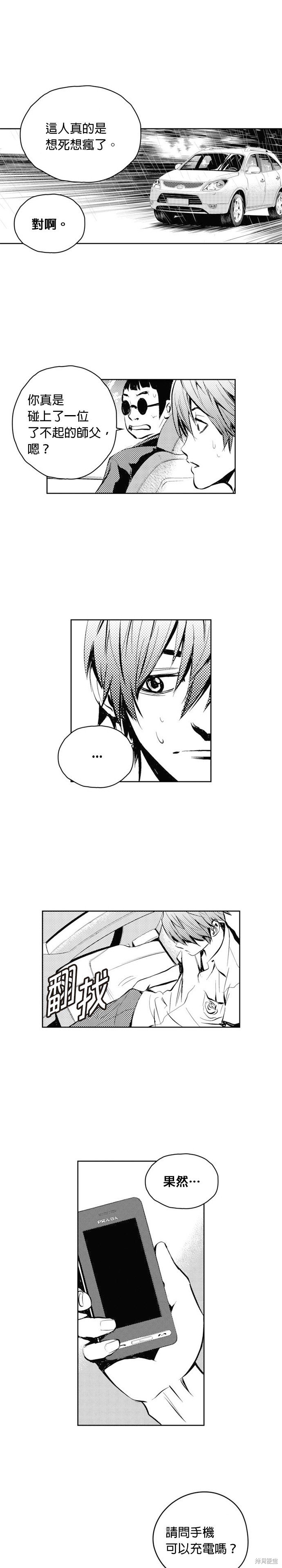第49话
