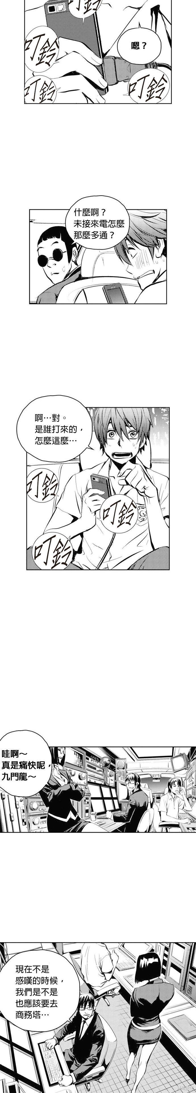 第49话