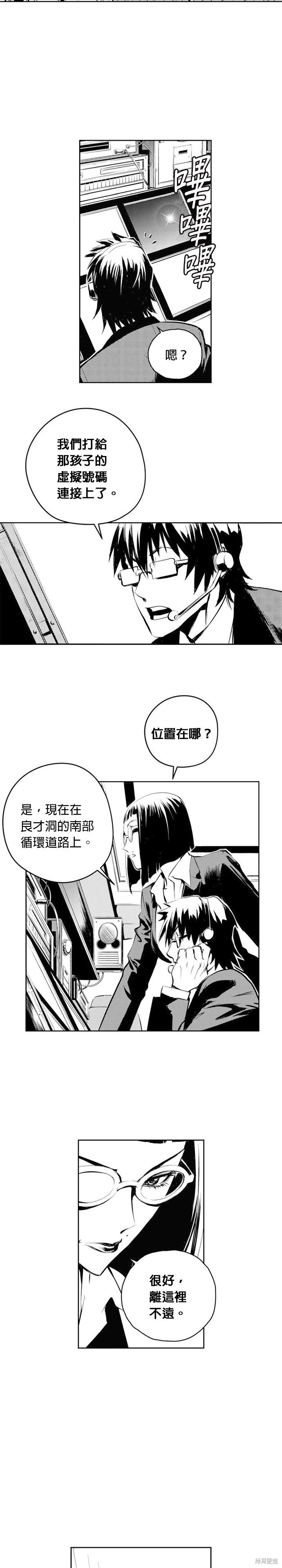 第49话