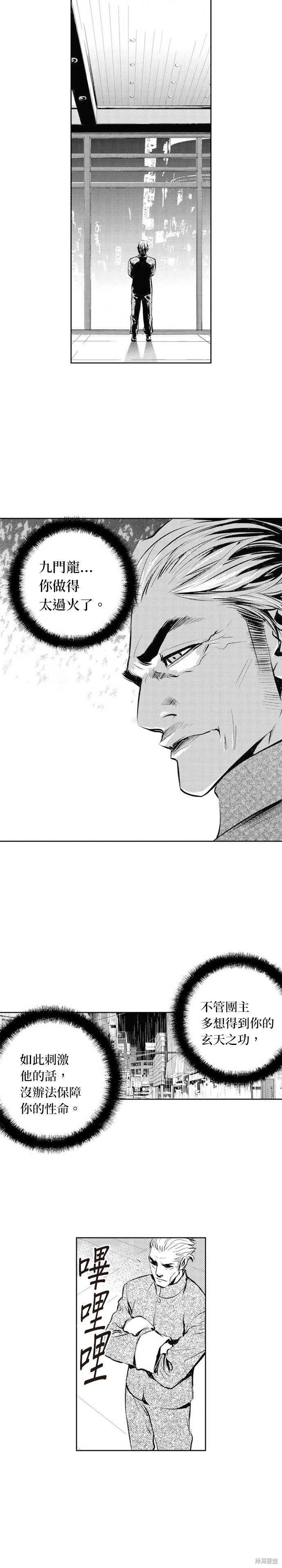 第49话