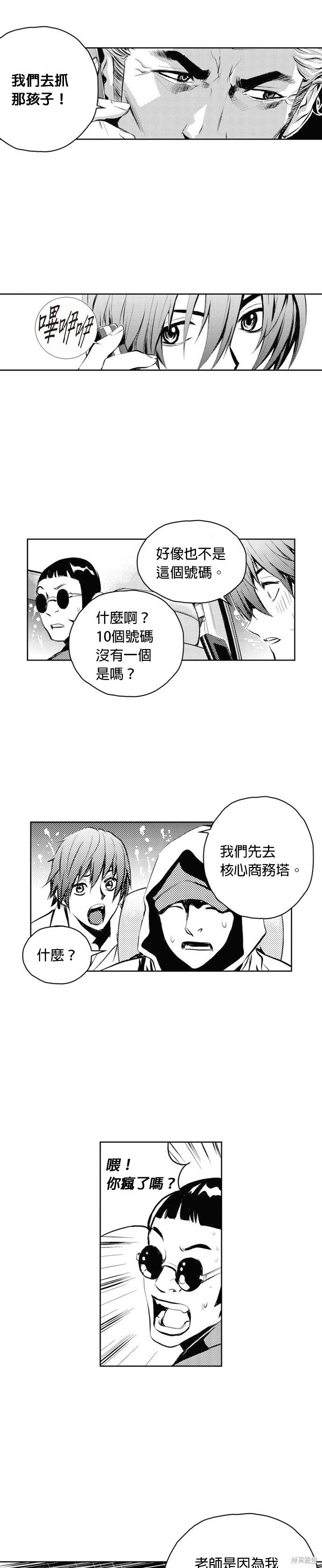 第49话