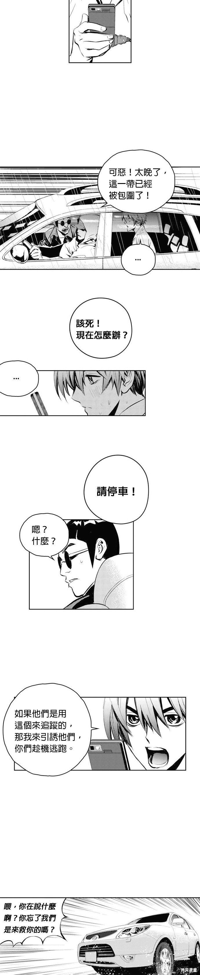第49话