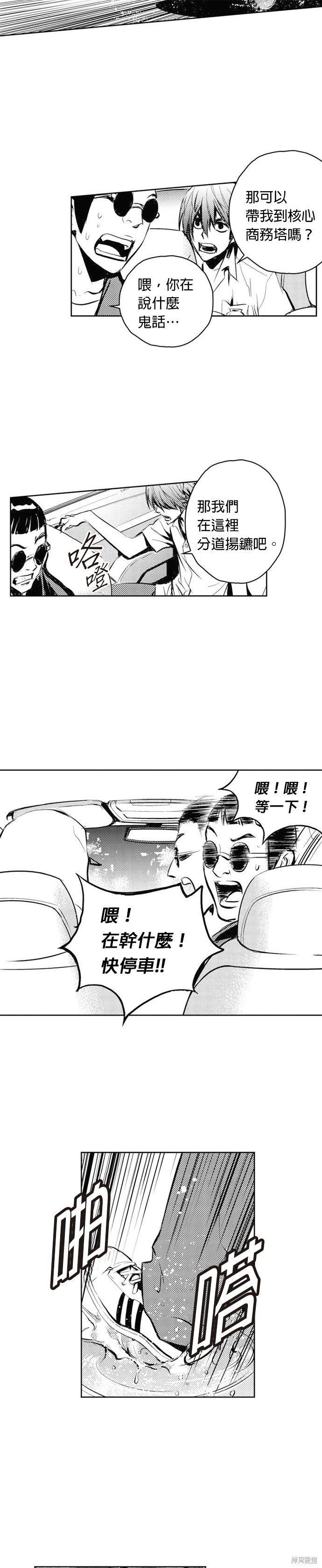 第49话