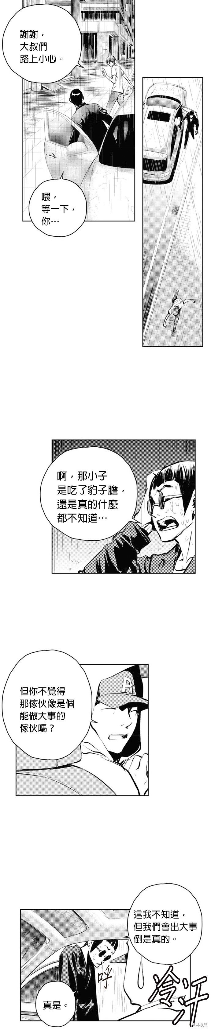 第49话