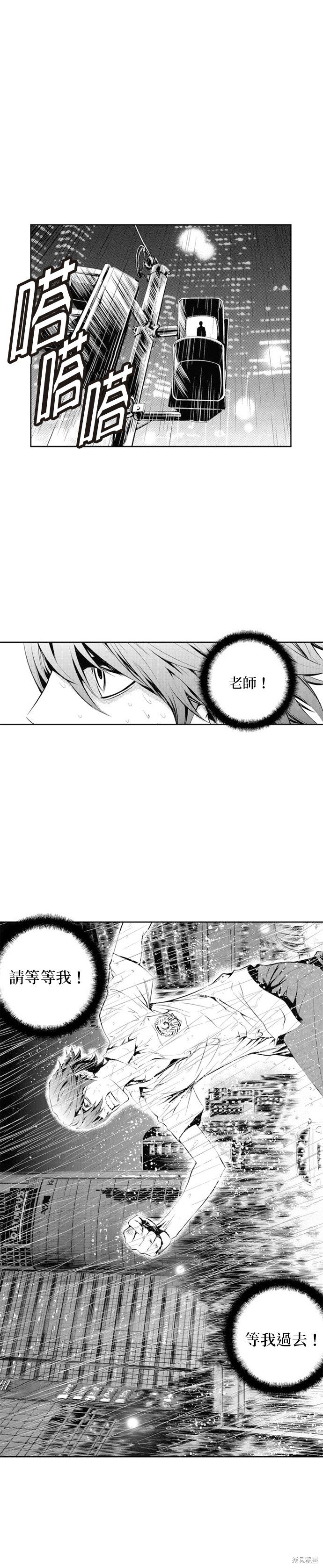 第49话