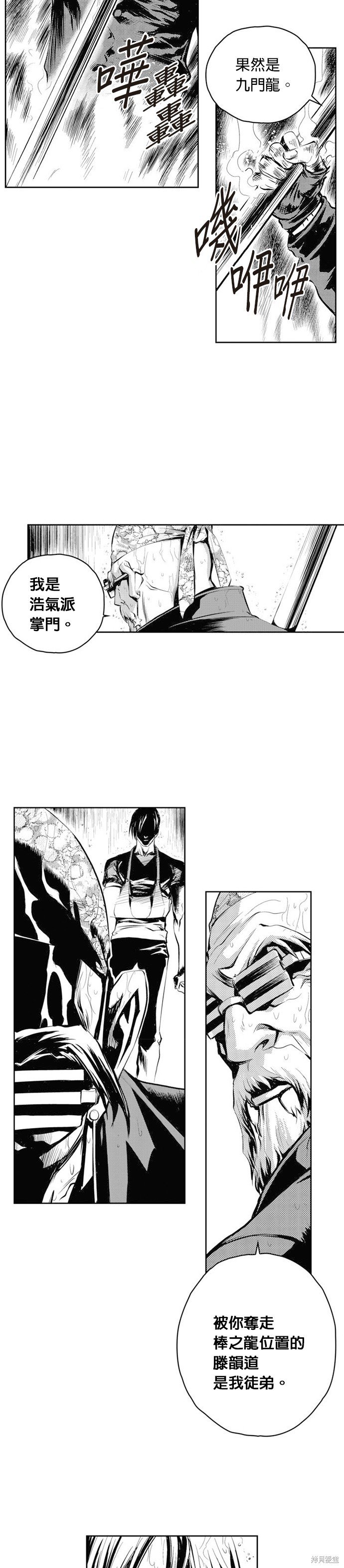 第49话