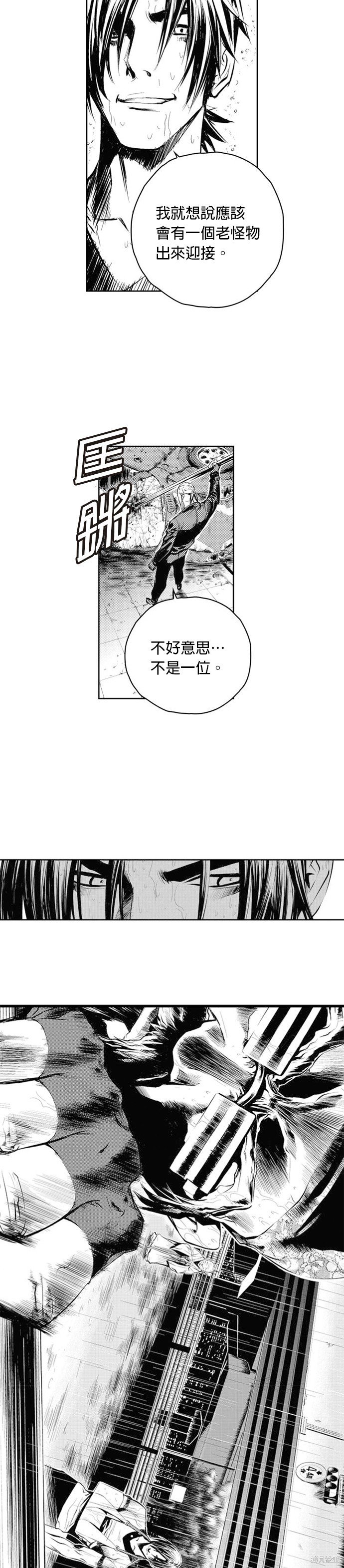 第49话