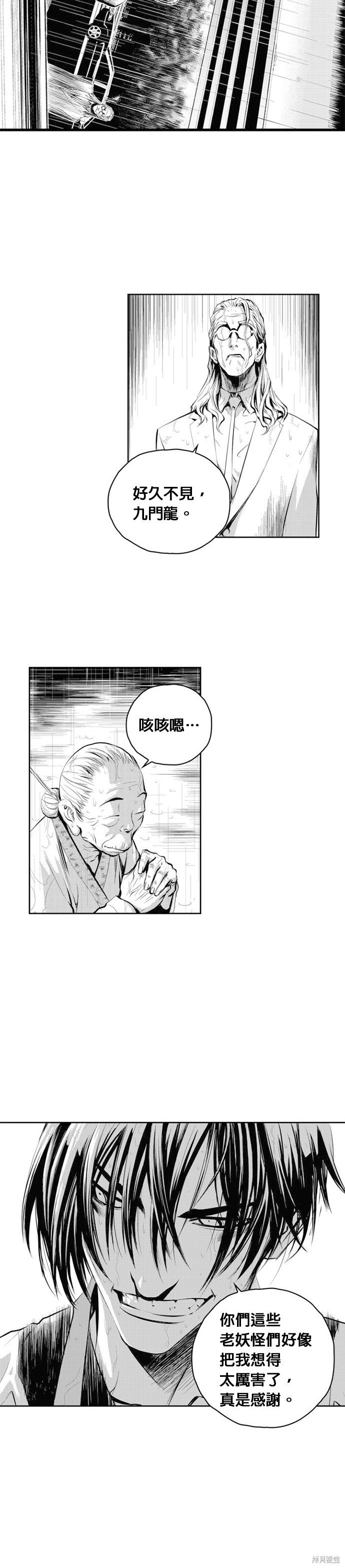 第49话