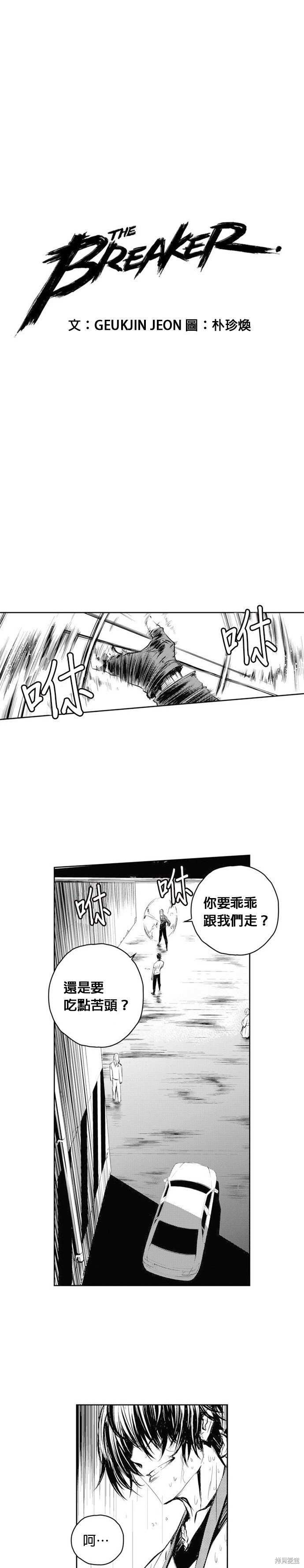 第50话