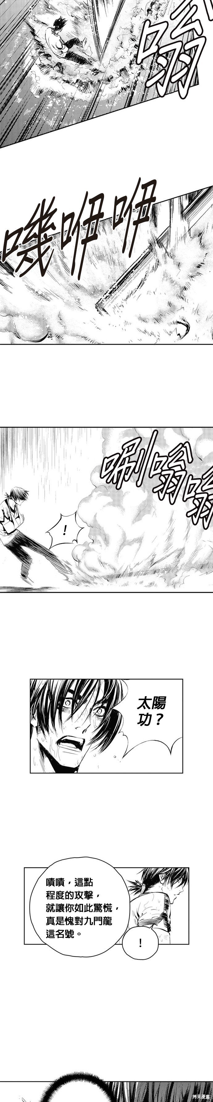 第50话