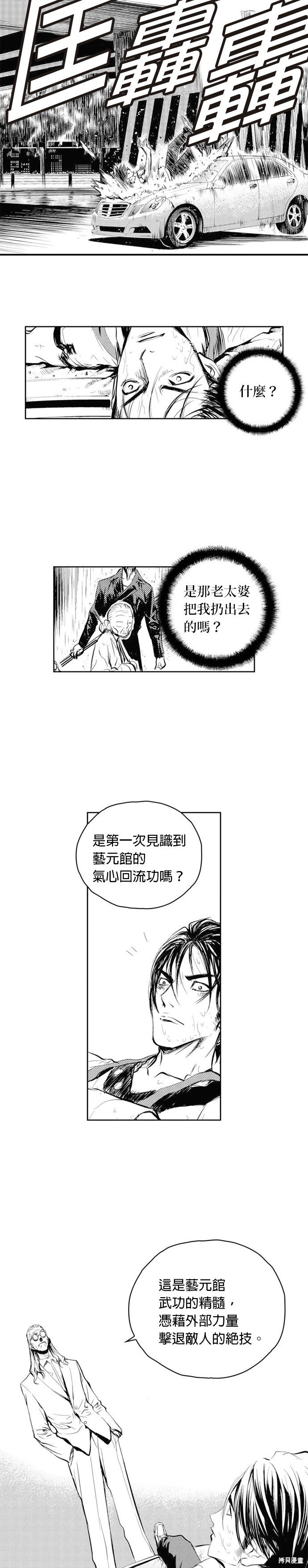 第50话