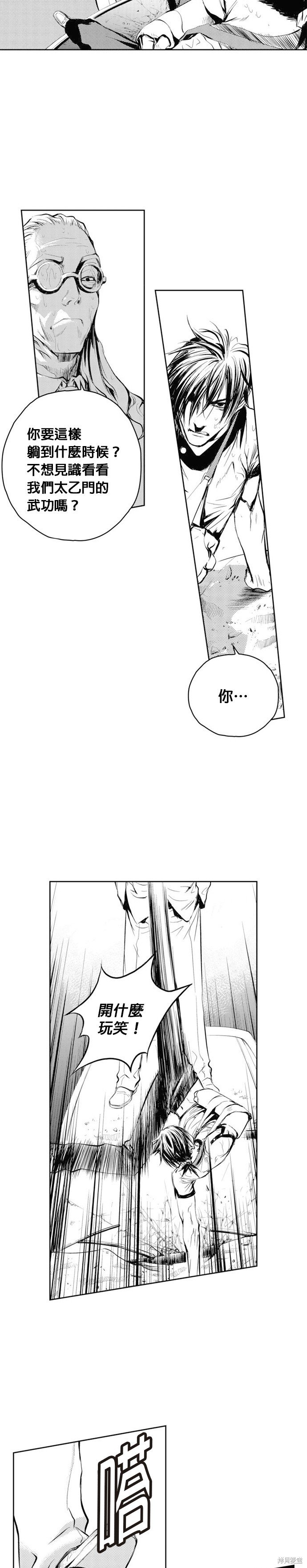 第50话