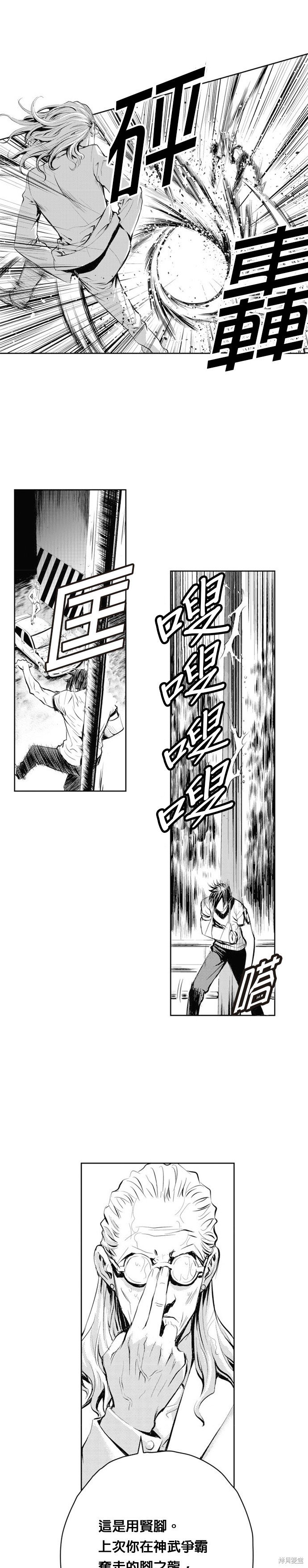 第50话