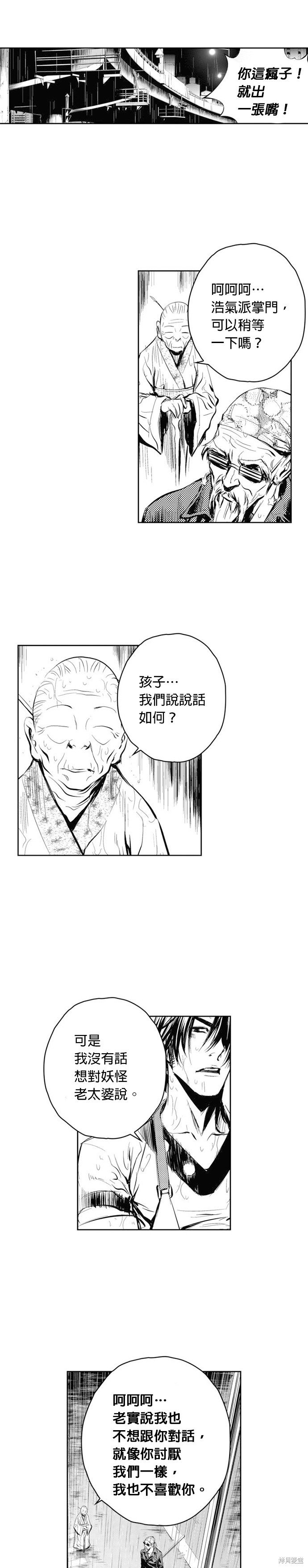 第50话