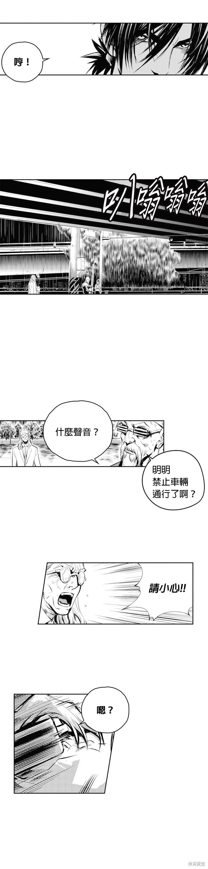 第50话